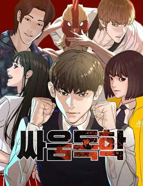 160 How To Fight Viral Hit Ideas Fight Webtoon Manhwa 160 How To Fight Viral Hit Ideas Fight Webtoon Manhwa