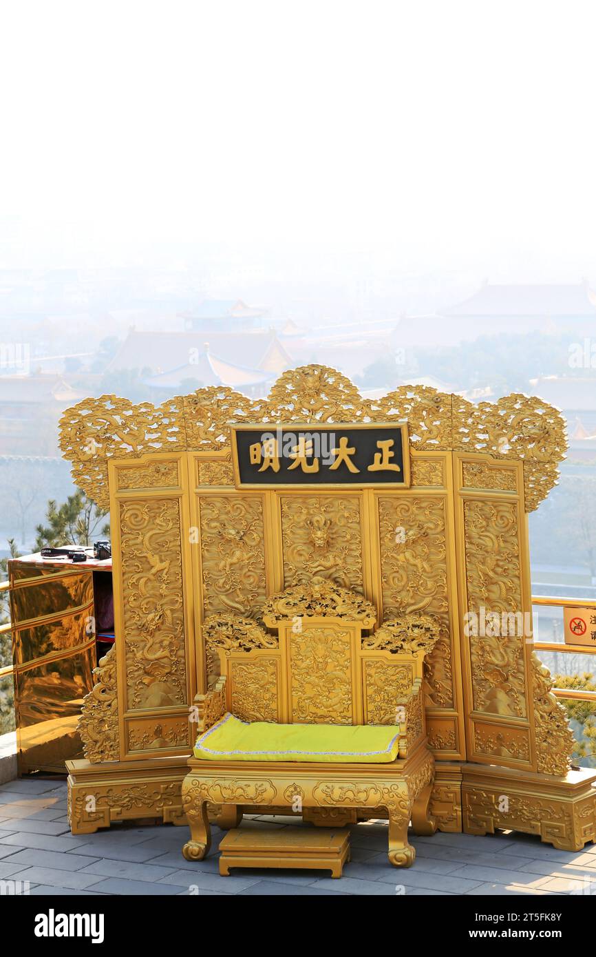 Beijing December 22 The Words Zheng Da Guang Ming Written On The Beijing December 22 The Words Zheng Da Guang Ming Written On The