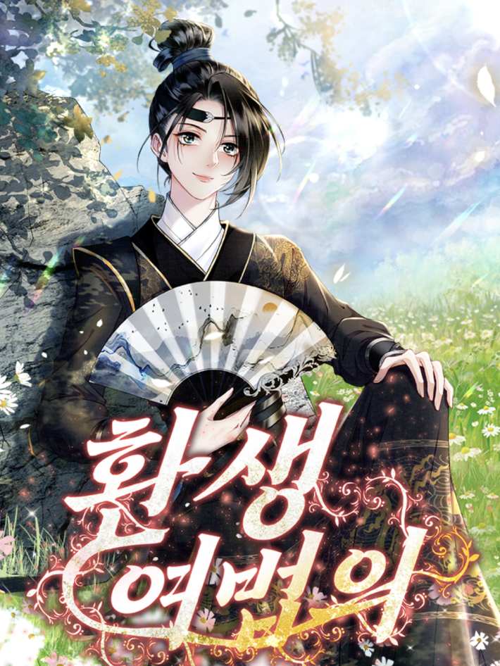 5 Reasons to Love Part-Time Job Manga