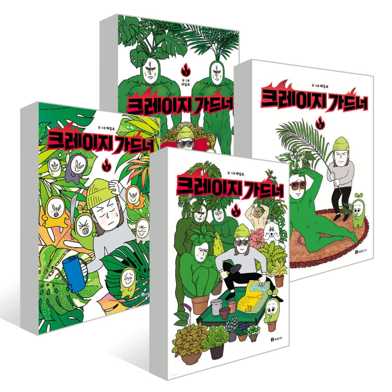 Gardener Manhwa