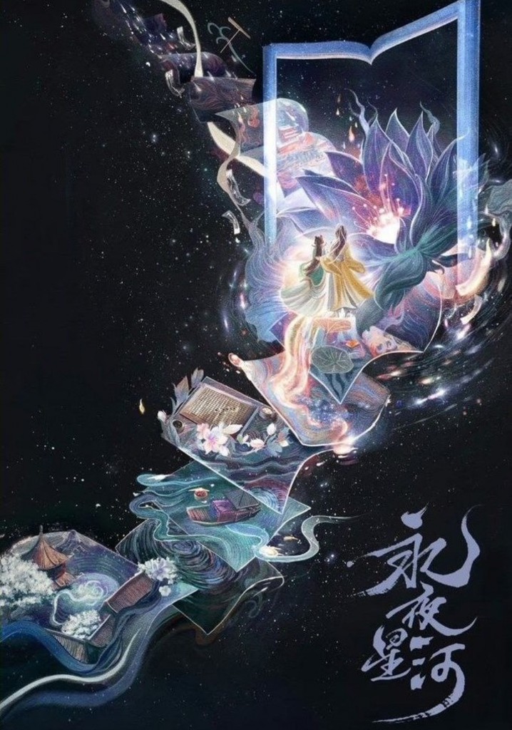 Love Game In Eastern Fantasy Manhwa