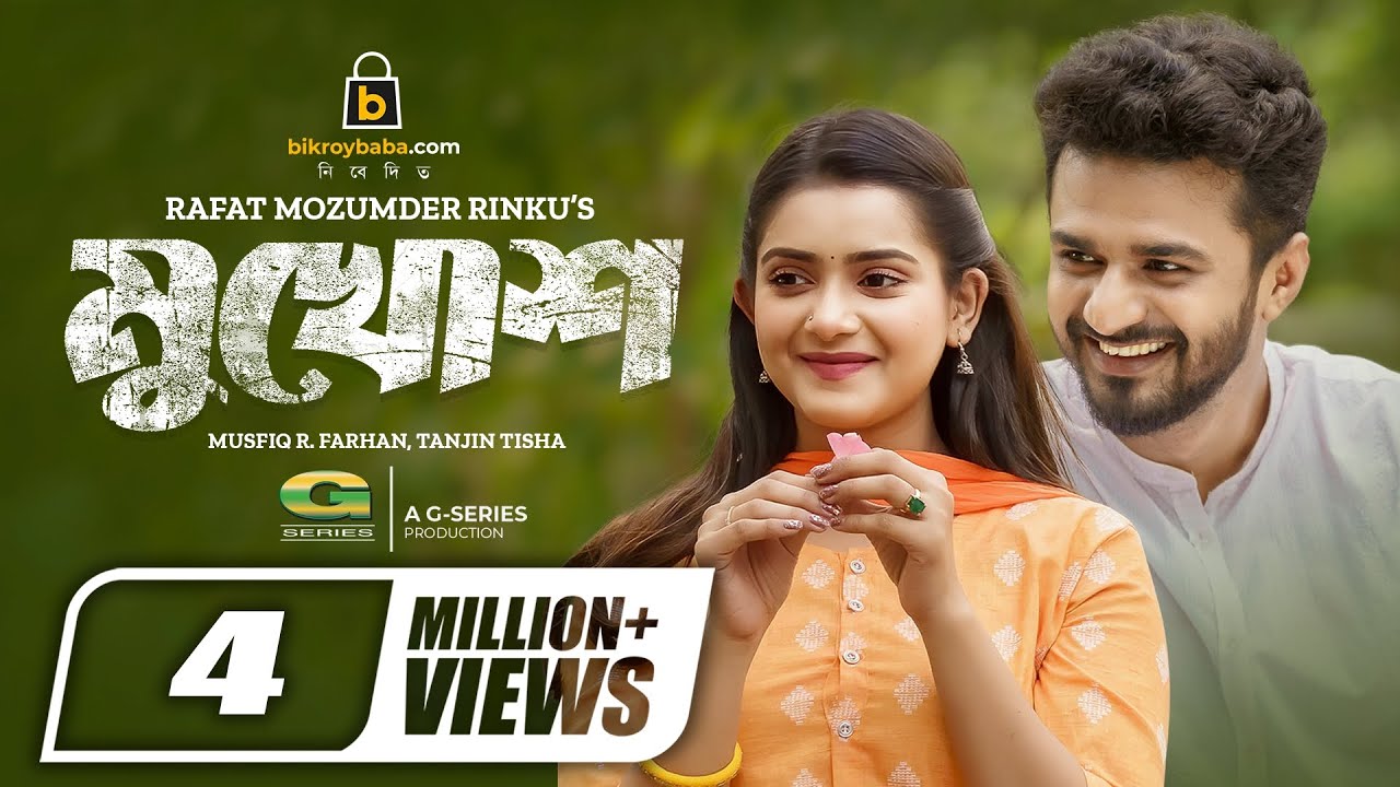 Sad Love Bangla New Natok 2023 Jovan New Natok New Love Story Sad Love Bangla New Natok 2023 Jovan New Natok New Love Story