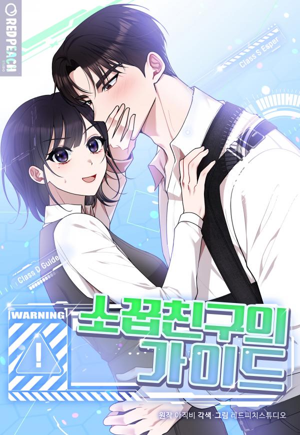 When The Phone Rings Manhwa